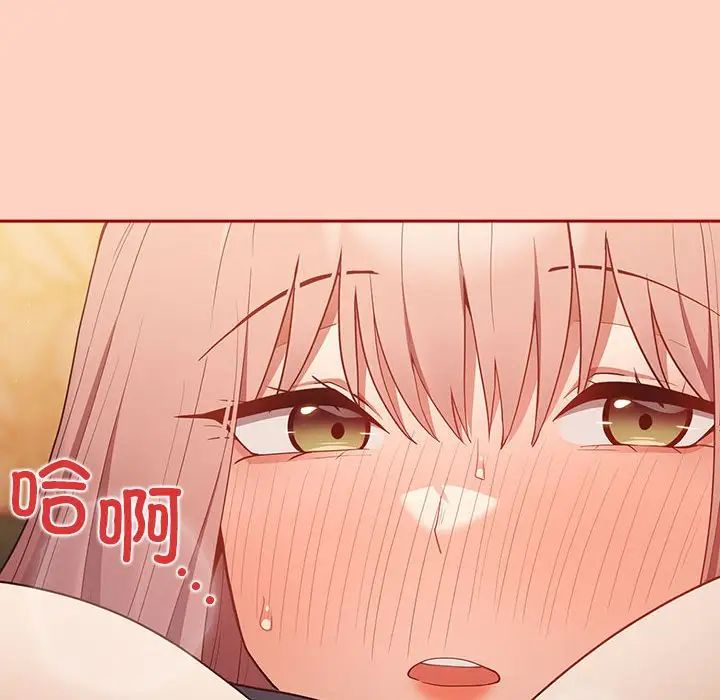 游戏规则我来定第44話