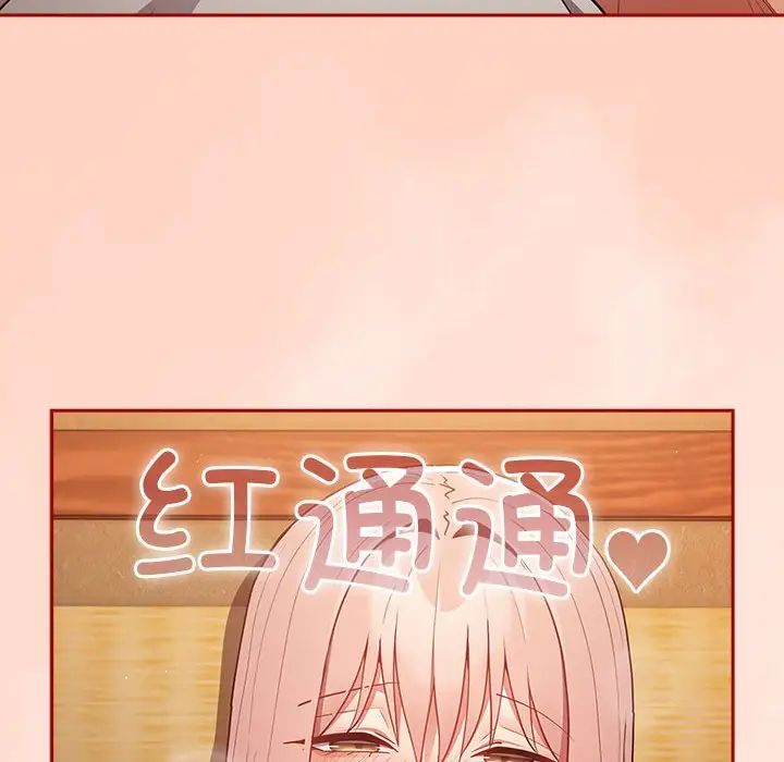 游戏规则我来定第44話
