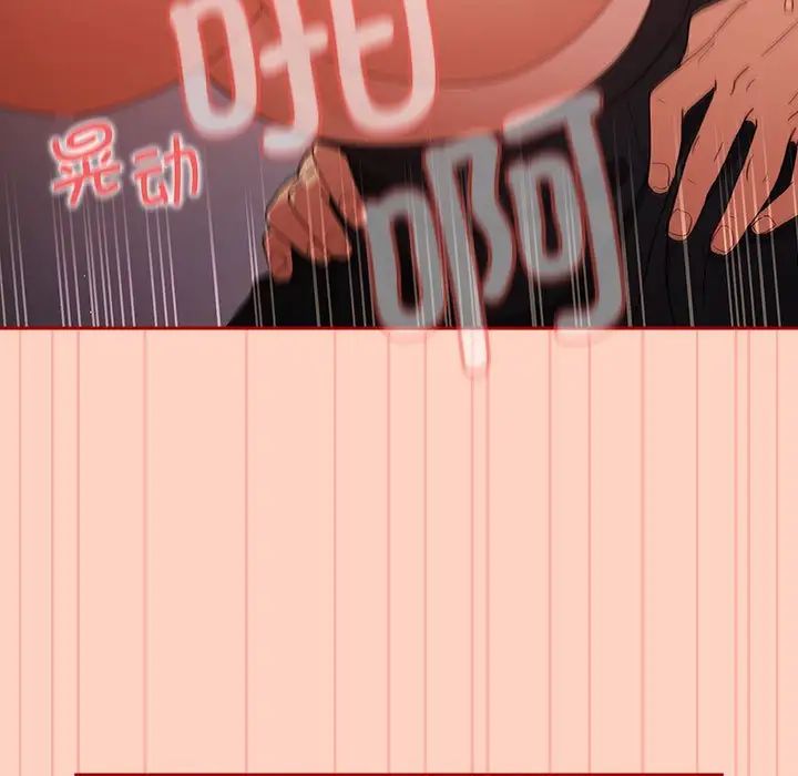 游戏规则我来定第44話