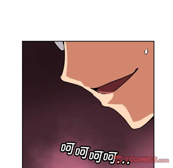 调教小娇妻第26話