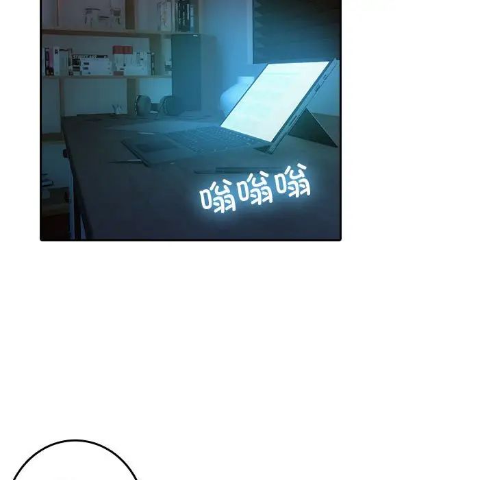 寄生教授家第38話