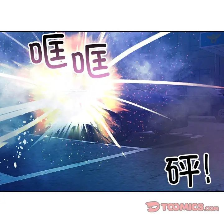 寄生教授家第38話