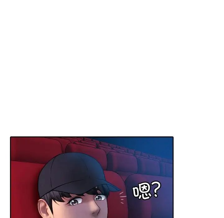 寄生教授家第38話