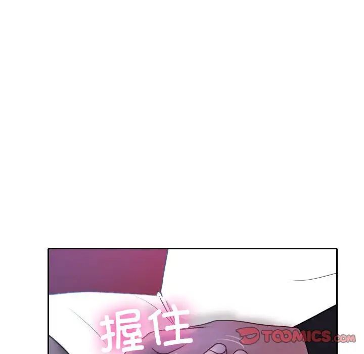 寄生教授家第38話