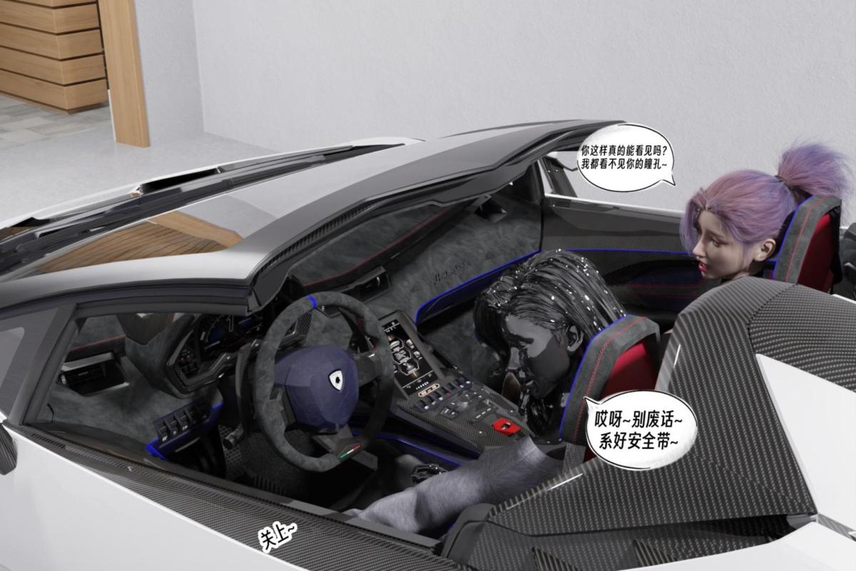 [3D]纳米涂料 - 00-前传25.jpg,[3D]纳米涂料 - 00-前传25,[3D]纳米涂料 - 00-前传