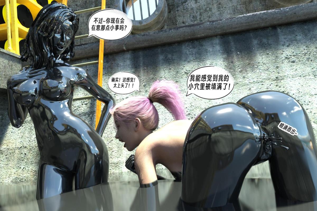 [3D]纳米涂料 - 00-前传47.jpg,[3D]纳米涂料 - 00-前传47,[3D]纳米涂料 - 00-前传