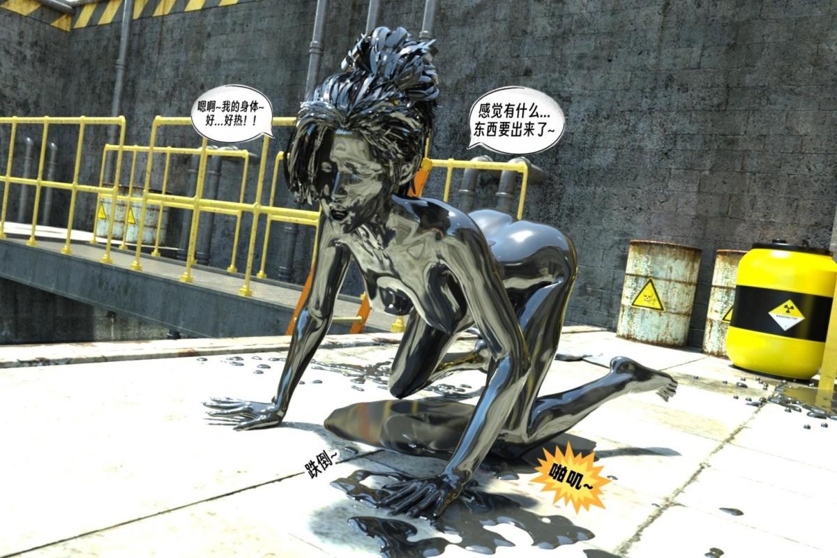 [3D]纳米涂料 - 00-前传55.jpg,[3D]纳米涂料 - 00-前传55,[3D]纳米涂料 - 00-前传