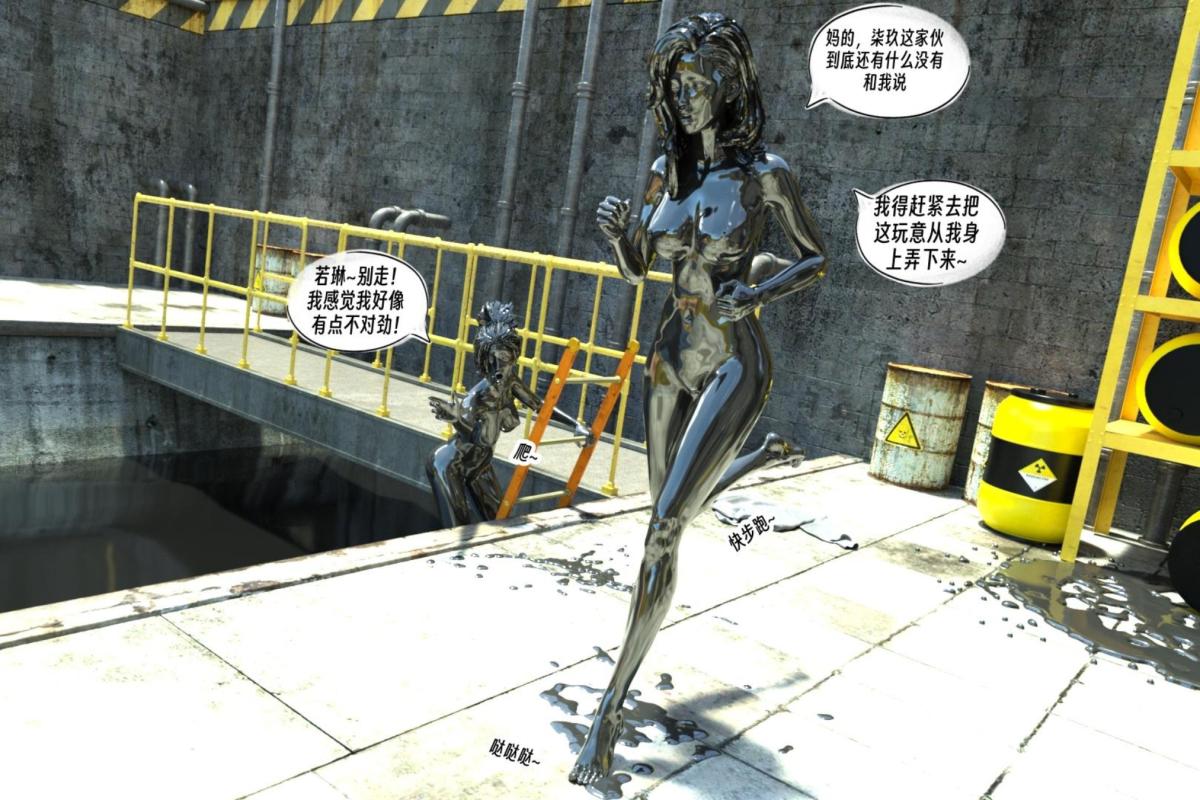 [3D]纳米涂料 - 00-前传54.jpg,[3D]纳米涂料 - 00-前传54,[3D]纳米涂料 - 00-前传