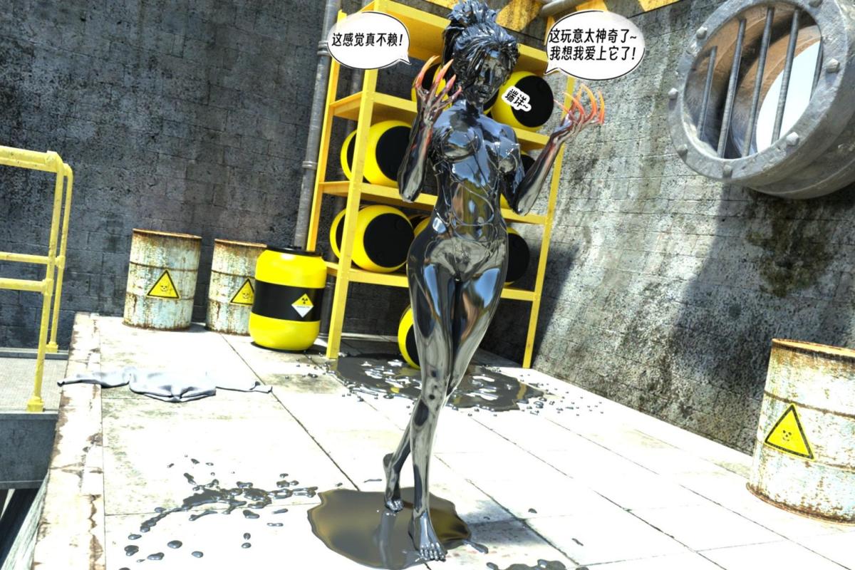 [3D]纳米涂料 - 00-前传59.jpg,[3D]纳米涂料 - 00-前传59,[3D]纳米涂料 - 00-前传