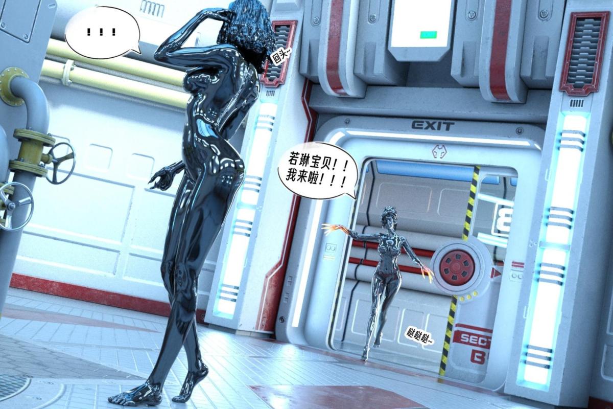 [3D]纳米涂料 - 00-前传65.jpg,[3D]纳米涂料 - 00-前传65,[3D]纳米涂料 - 00-前传