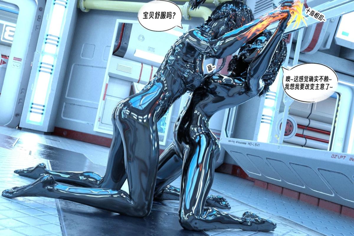 [3D]纳米涂料00-前传