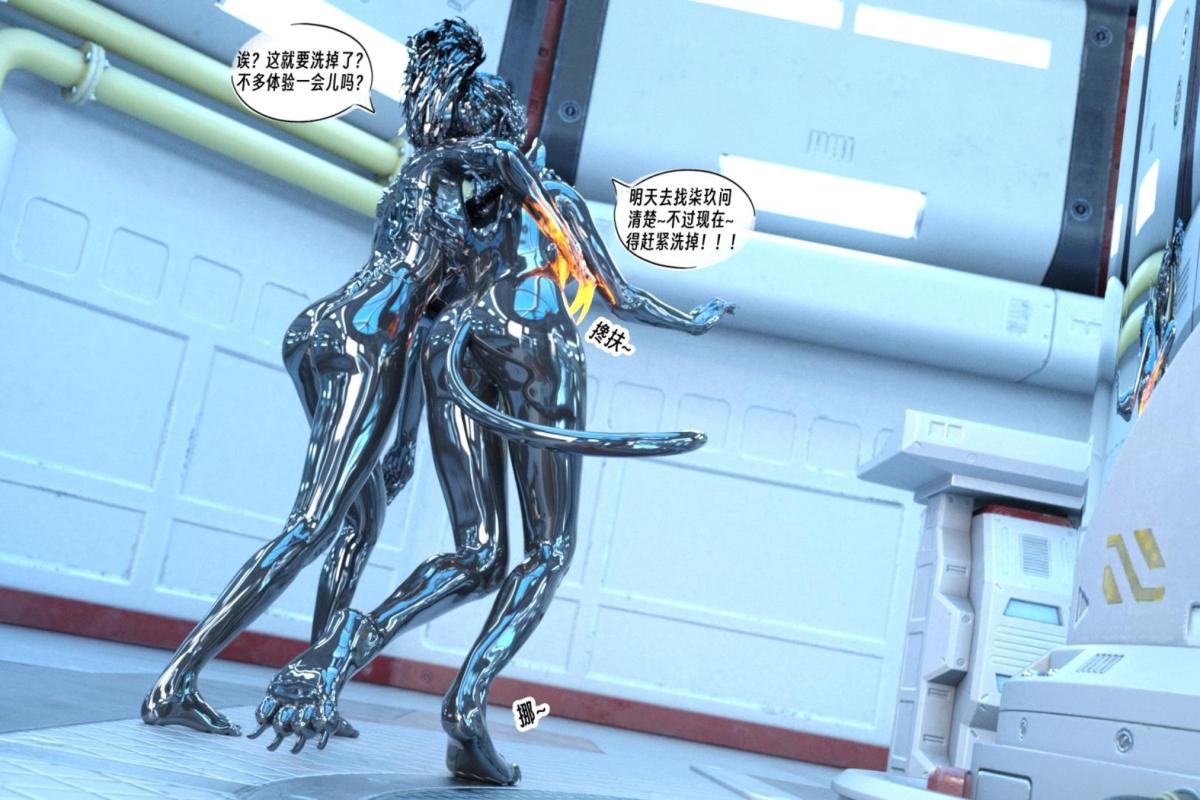 [3D]纳米涂料00-前传