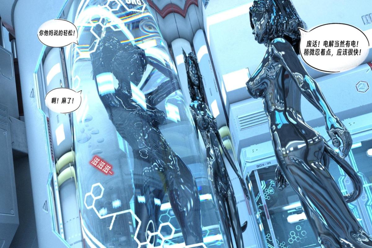 [3D]纳米涂料00-前传