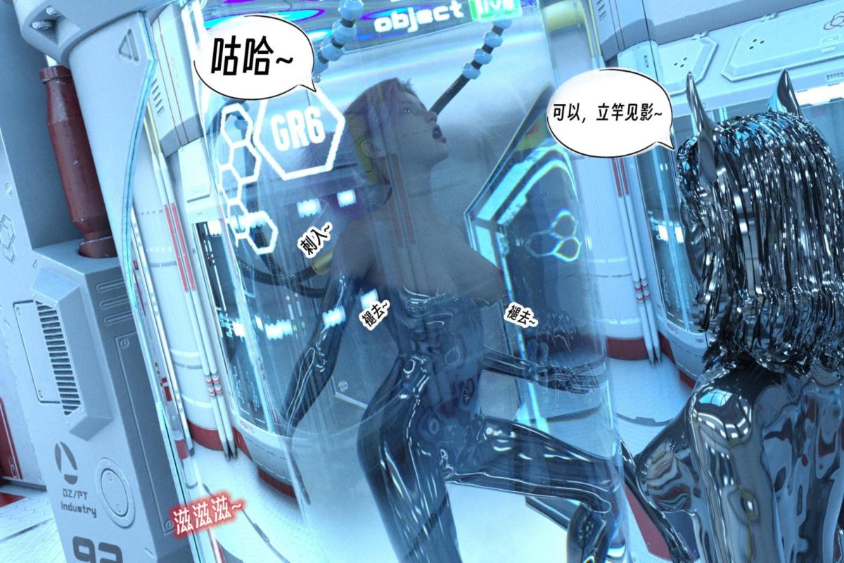 [3D]纳米涂料 - 00-前传86.jpg,[3D]纳米涂料 - 00-前传86,[3D]纳米涂料 - 00-前传