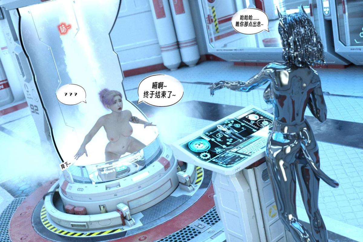 [3D]纳米涂料 - 00-前传89.jpg,[3D]纳米涂料 - 00-前传89,[3D]纳米涂料 - 00-前传