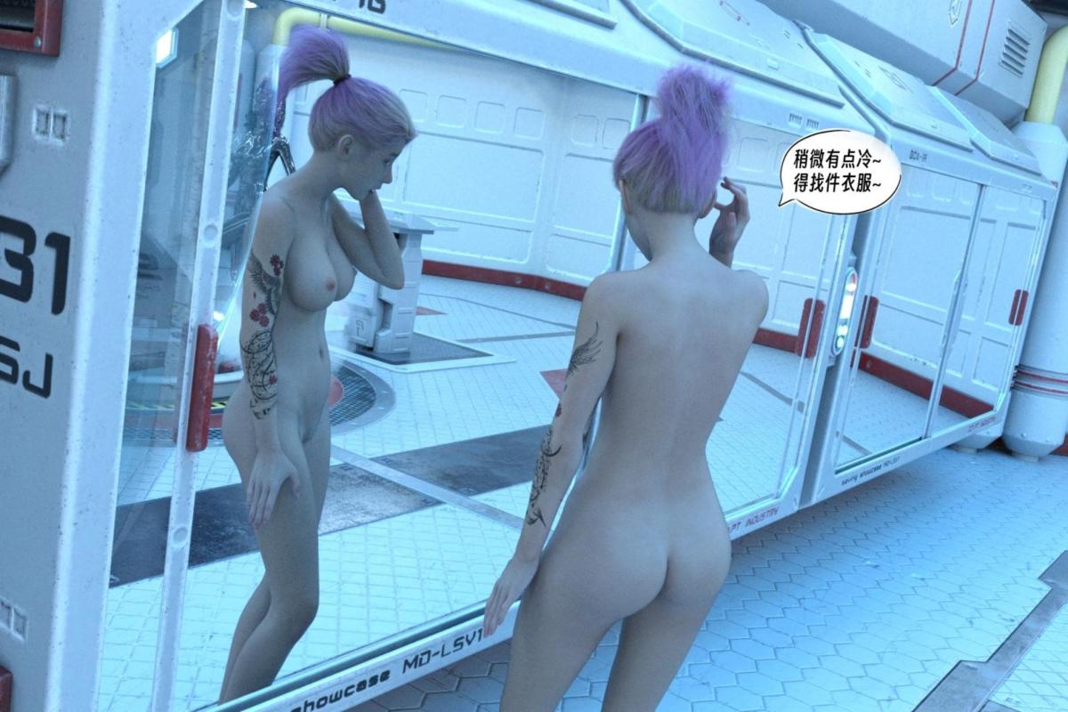 [3D]纳米涂料00-前传