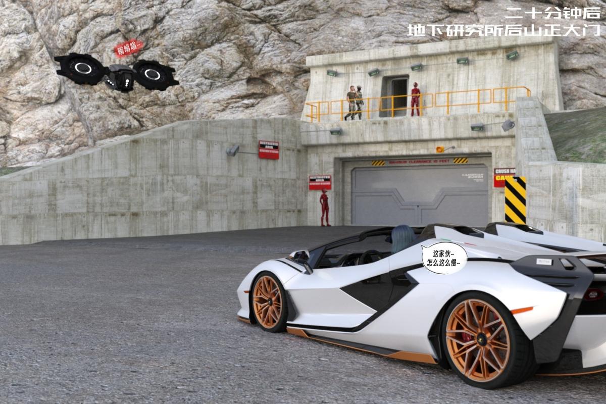 [3D]纳米涂料01-好奇心的代价