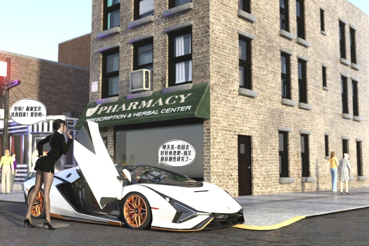 [3D]纳米涂料01-好奇心的代价