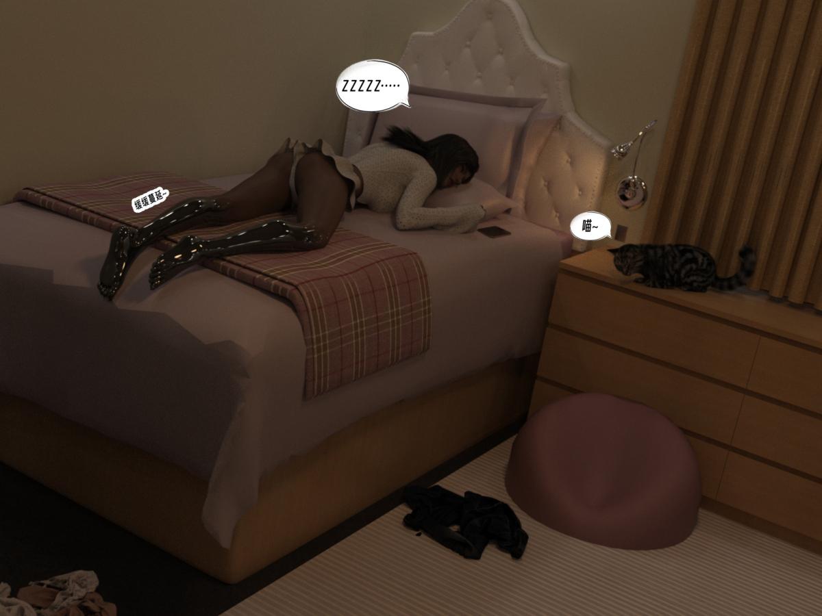 [3D]纳米涂料01-好奇心的代价