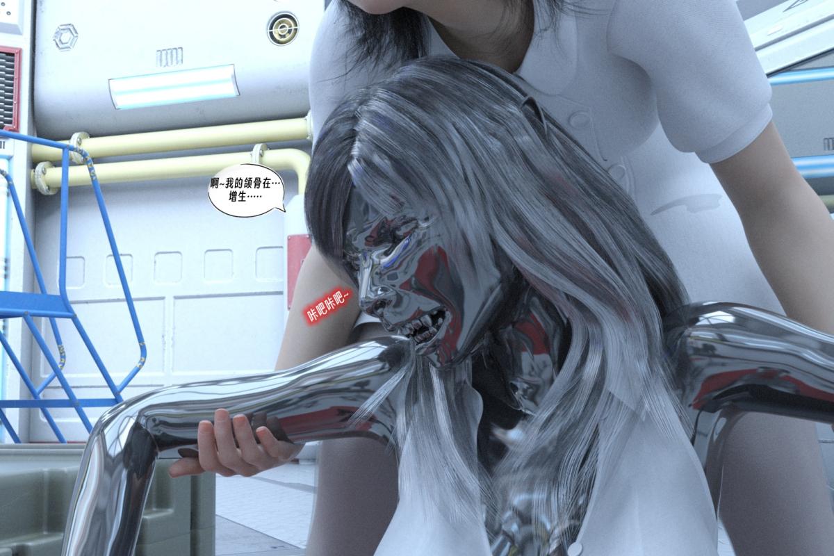 [3D]纳米涂料01-好奇心的代价-2