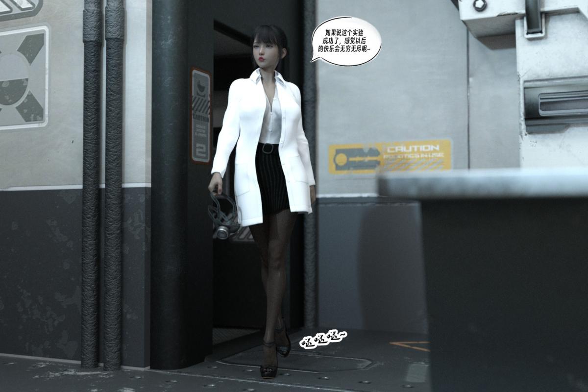 [3D]纳米涂料02-知识就是力量