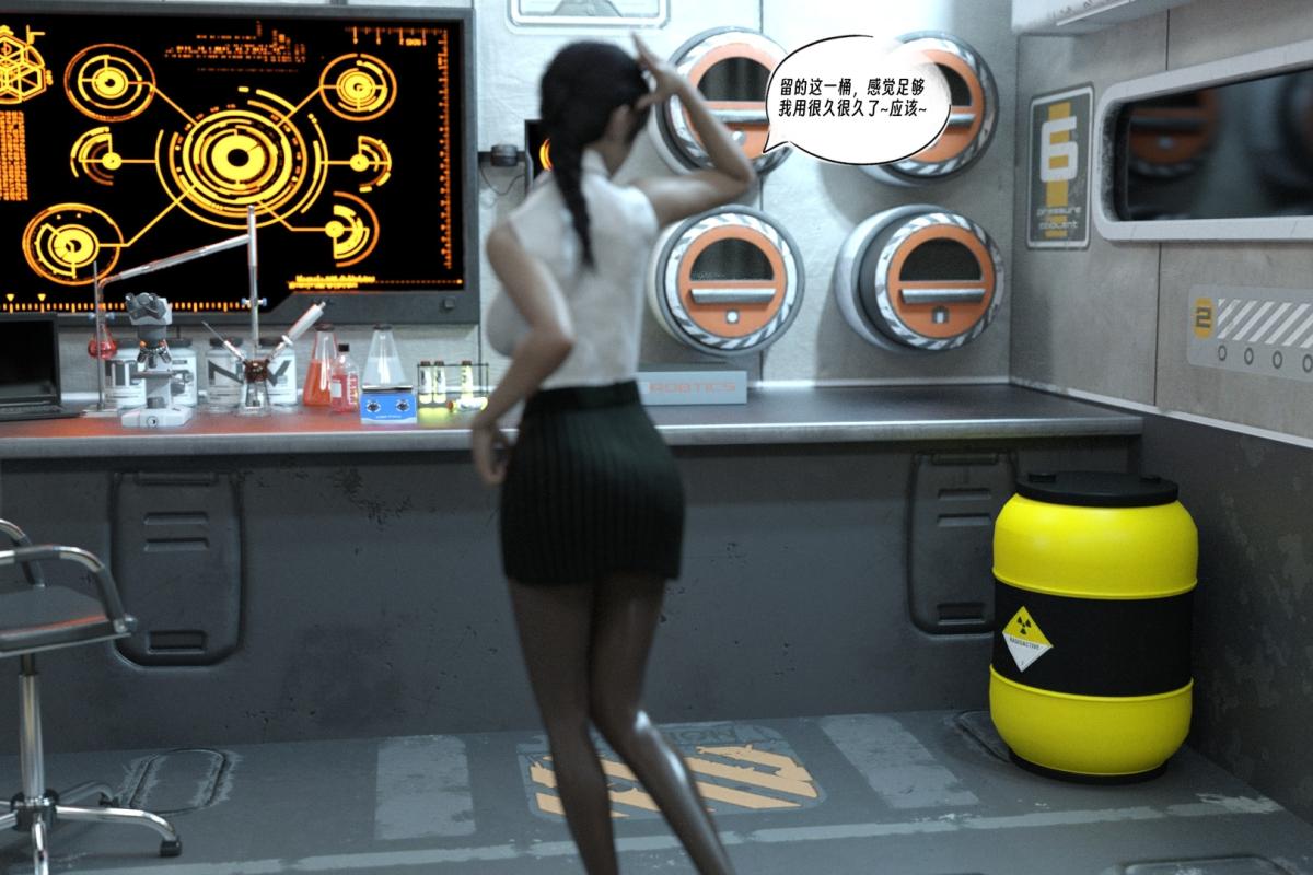 [3D]纳米涂料02-知识就是力量