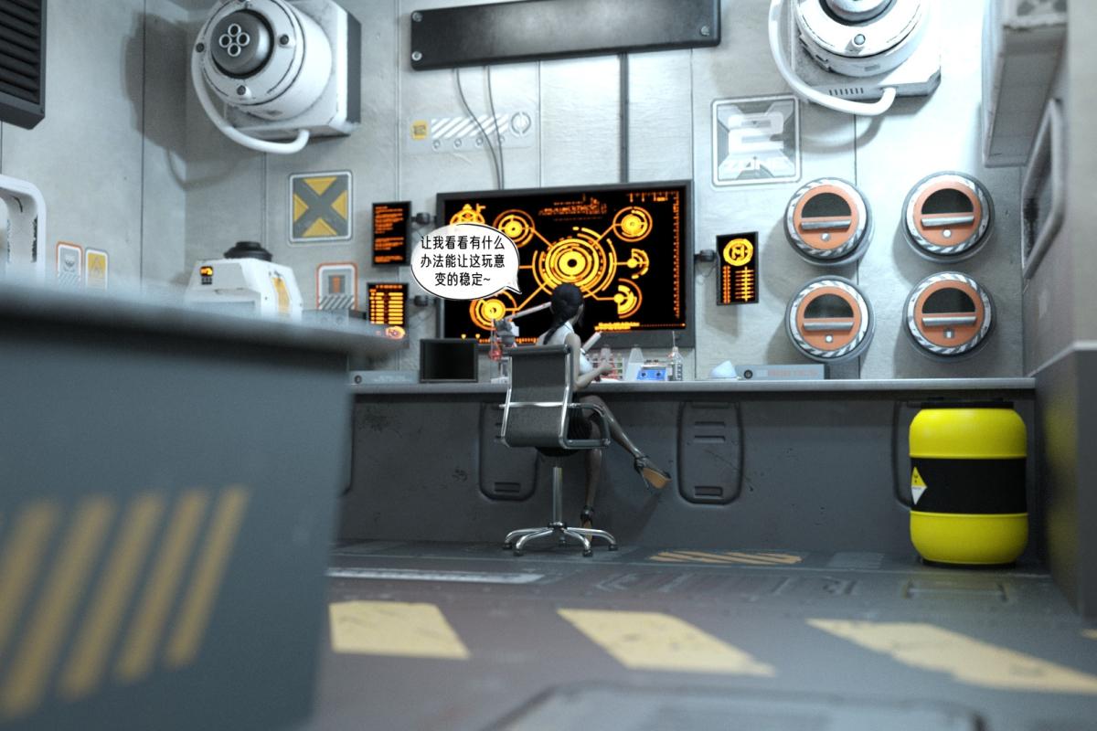 [3D]纳米涂料02-知识就是力量