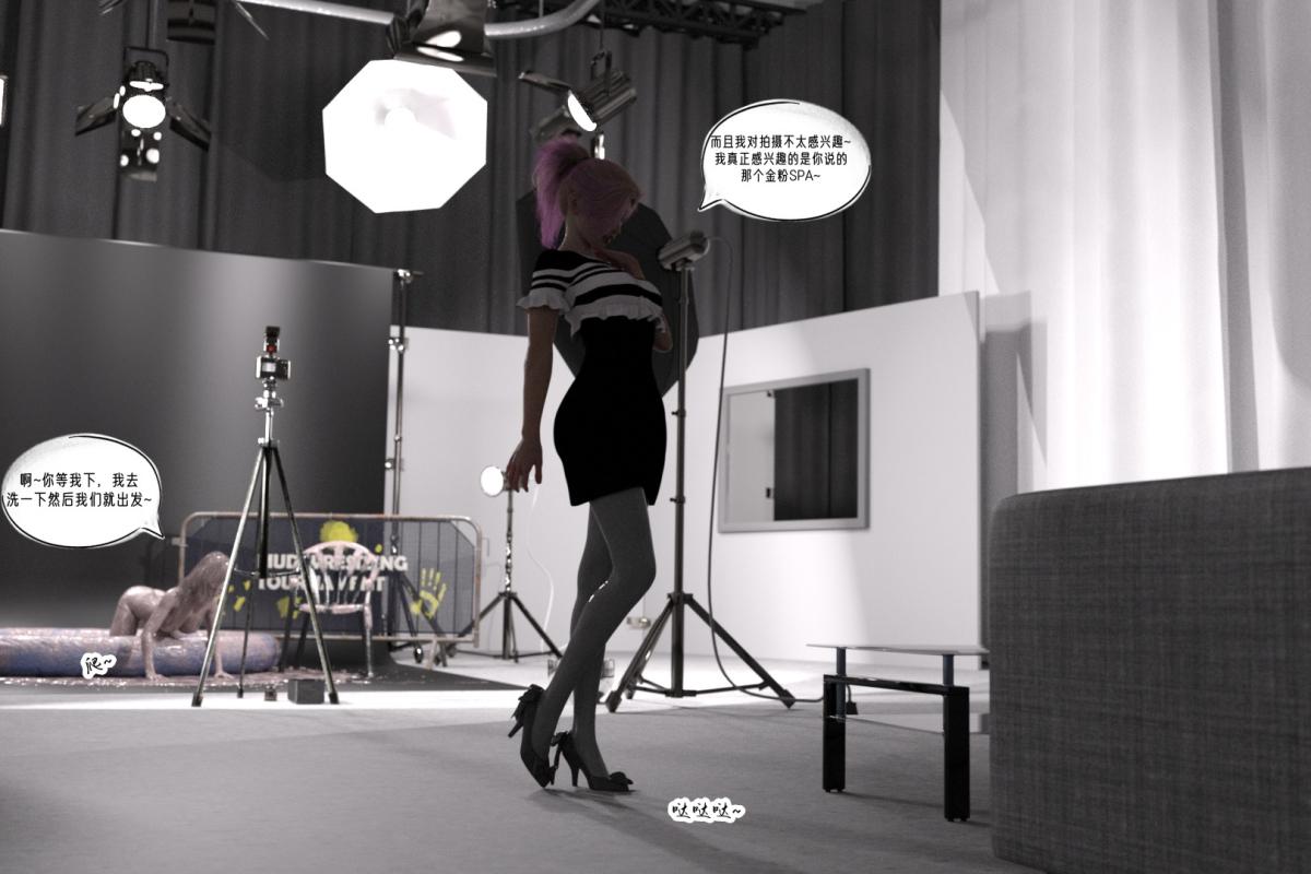 [3D]纳米涂料02-知识就是力量