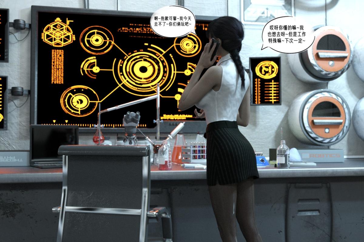 [3D]纳米涂料02-知识就是力量