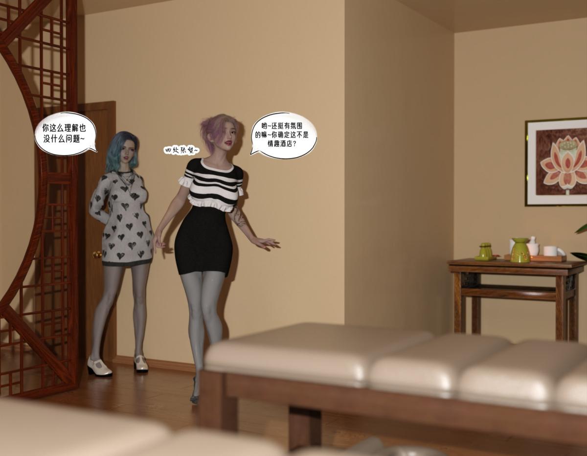 [3D]纳米涂料02-知识就是力量