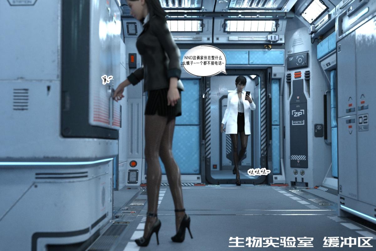 [3D]纳米涂料02-知识就是力量