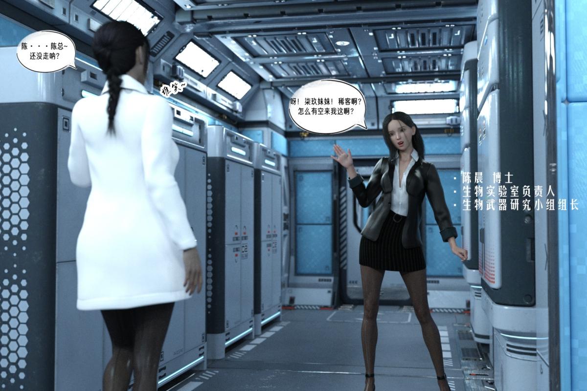 [3D]纳米涂料02-知识就是力量