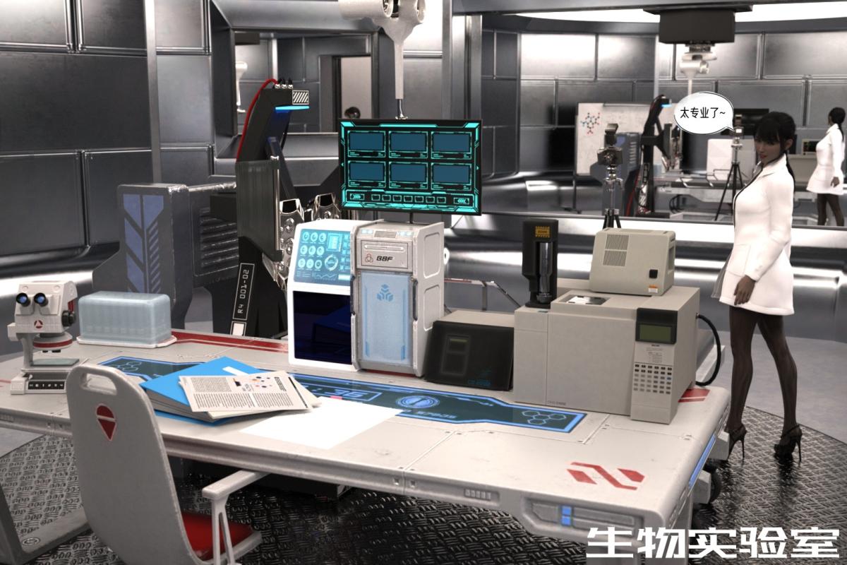 [3D]纳米涂料02-知识就是力量