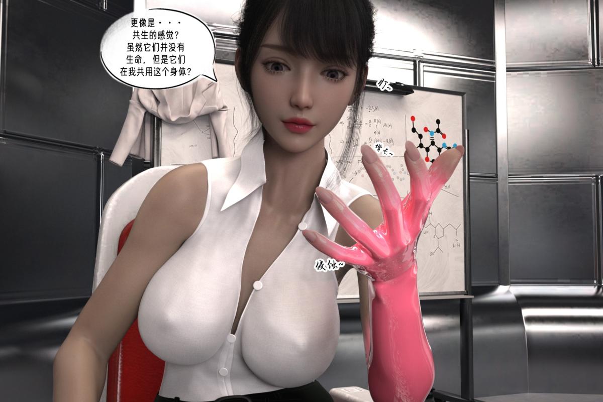 [3D]纳米涂料02-知识就是力量-2