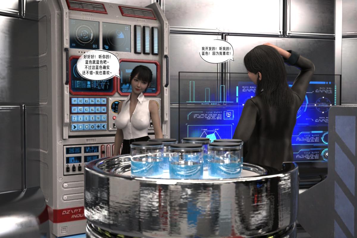 [3D]纳米涂料02-知识就是力量-2