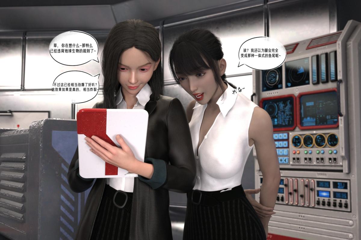 [3D]纳米涂料02-知识就是力量-2