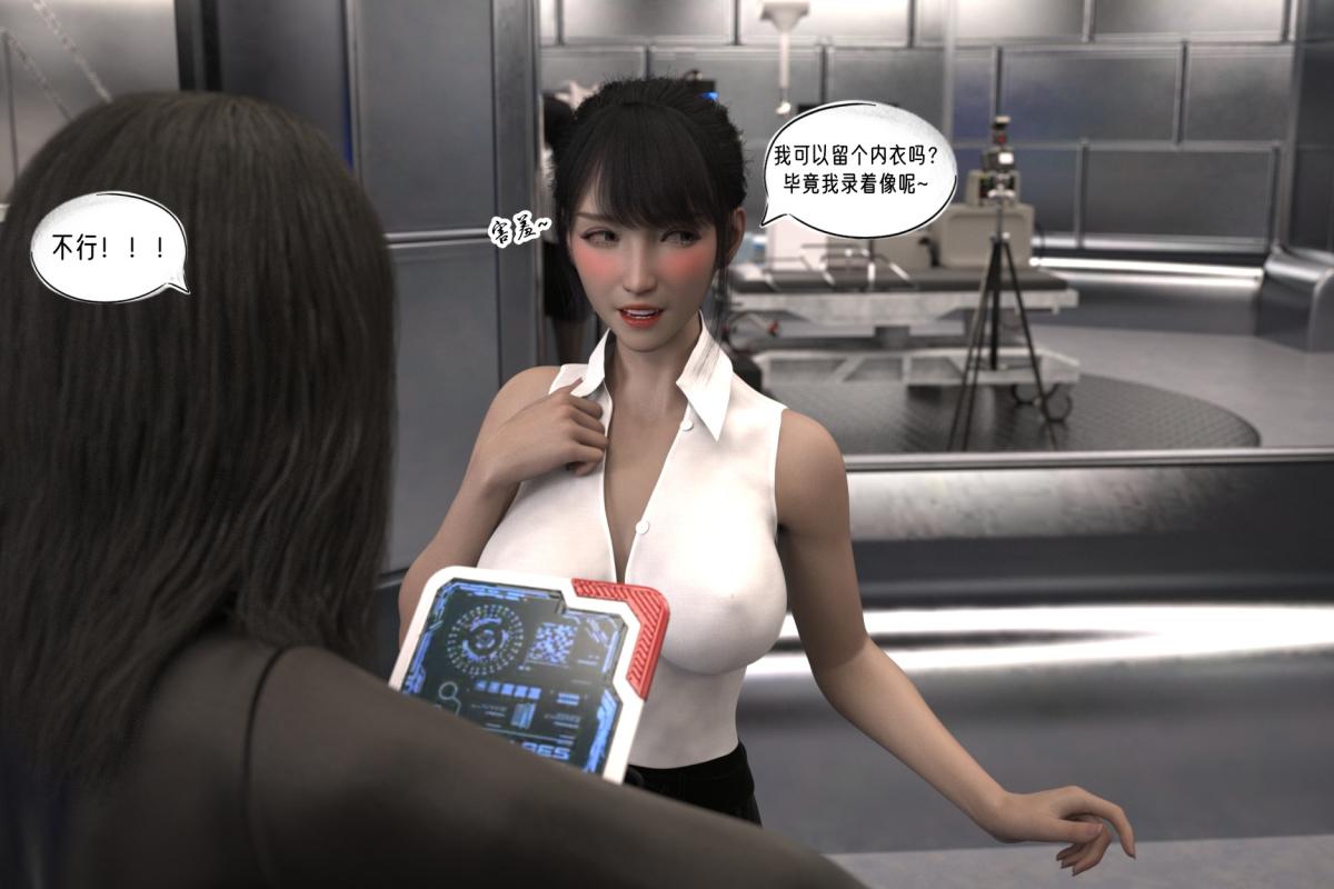 [3D]纳米涂料02-知识就是力量-2