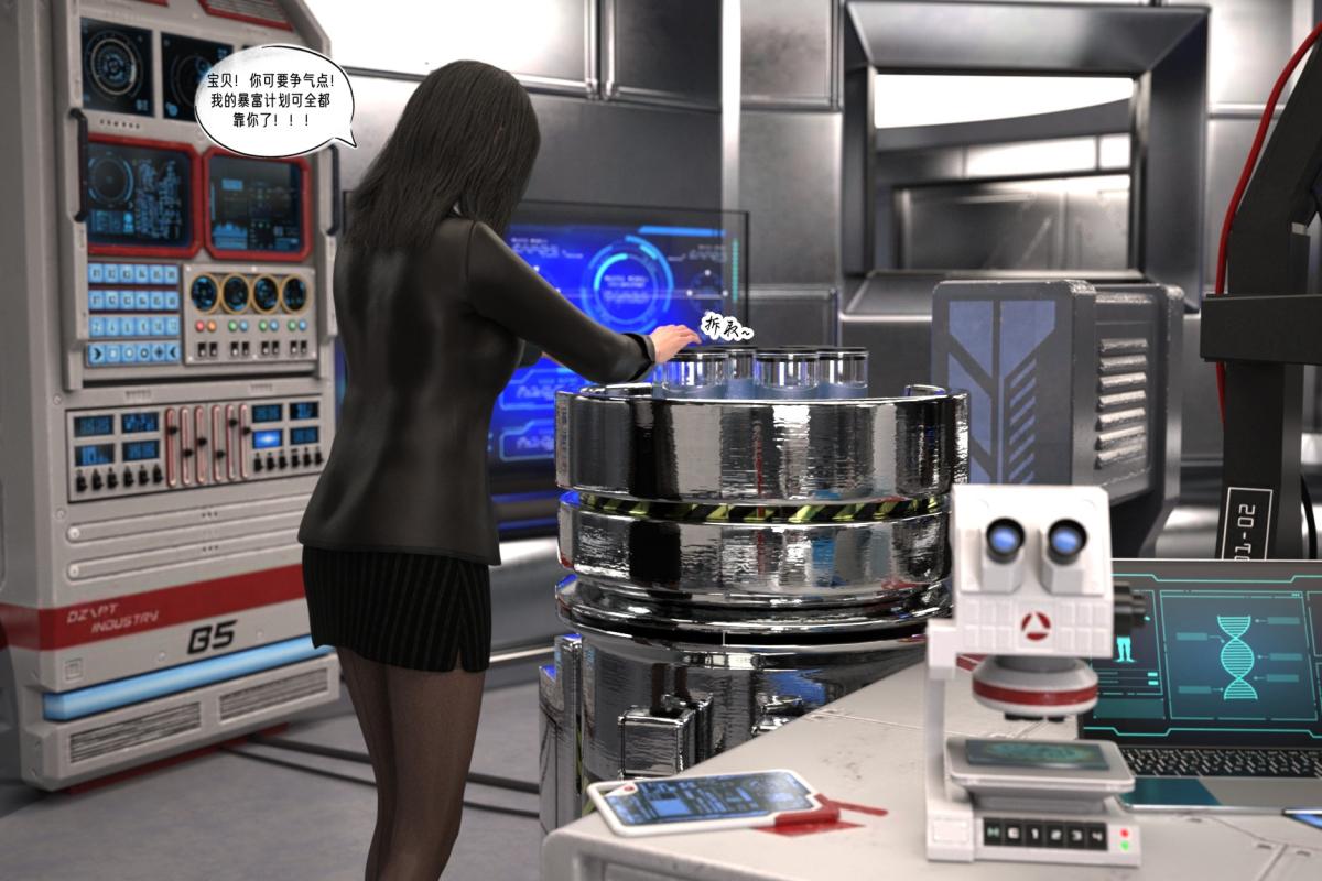 [3D]纳米涂料02-知识就是力量-2