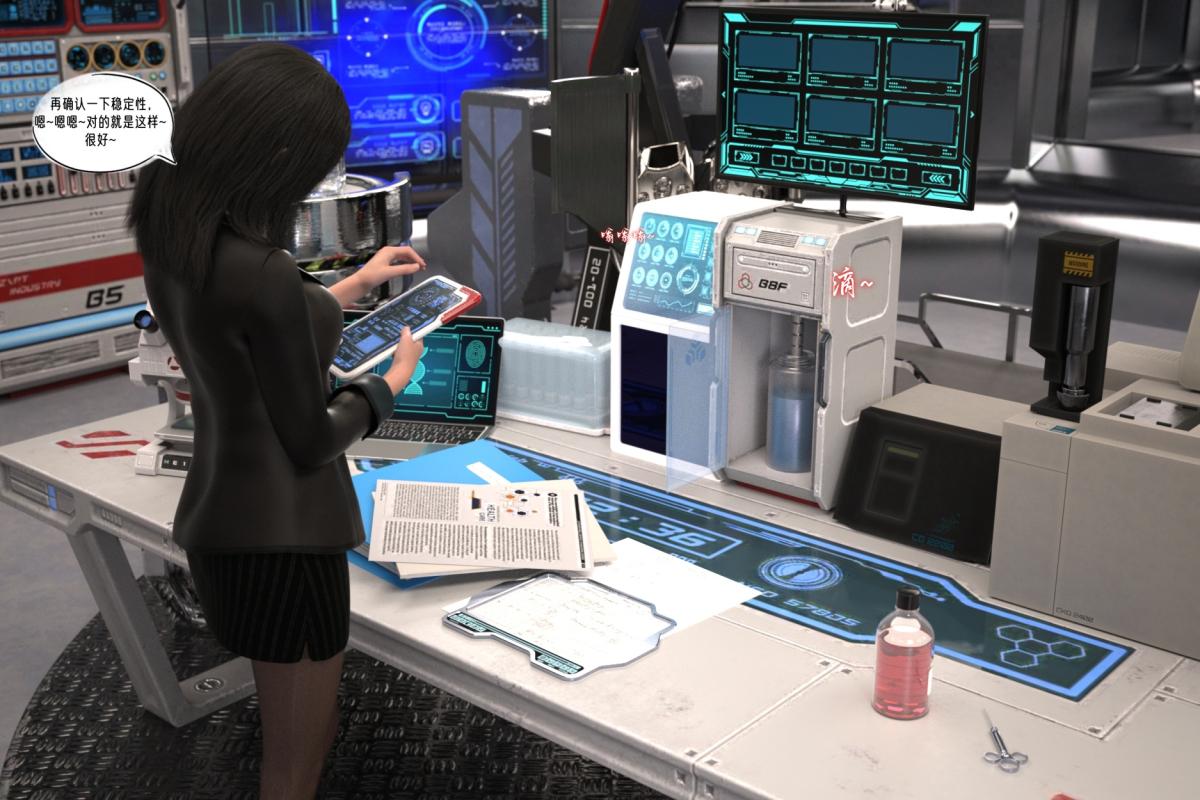 [3D]纳米涂料02-知识就是力量-2