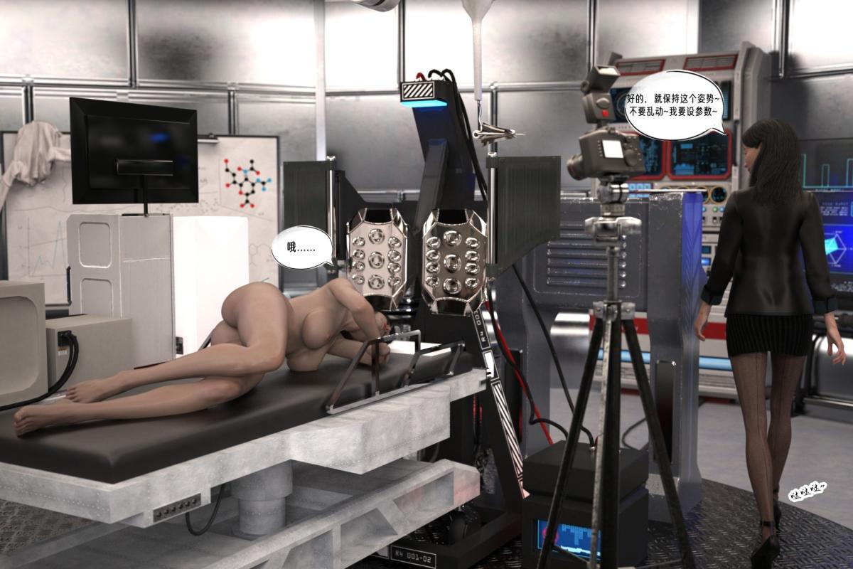 [3D]纳米涂料02-知识就是力量-2