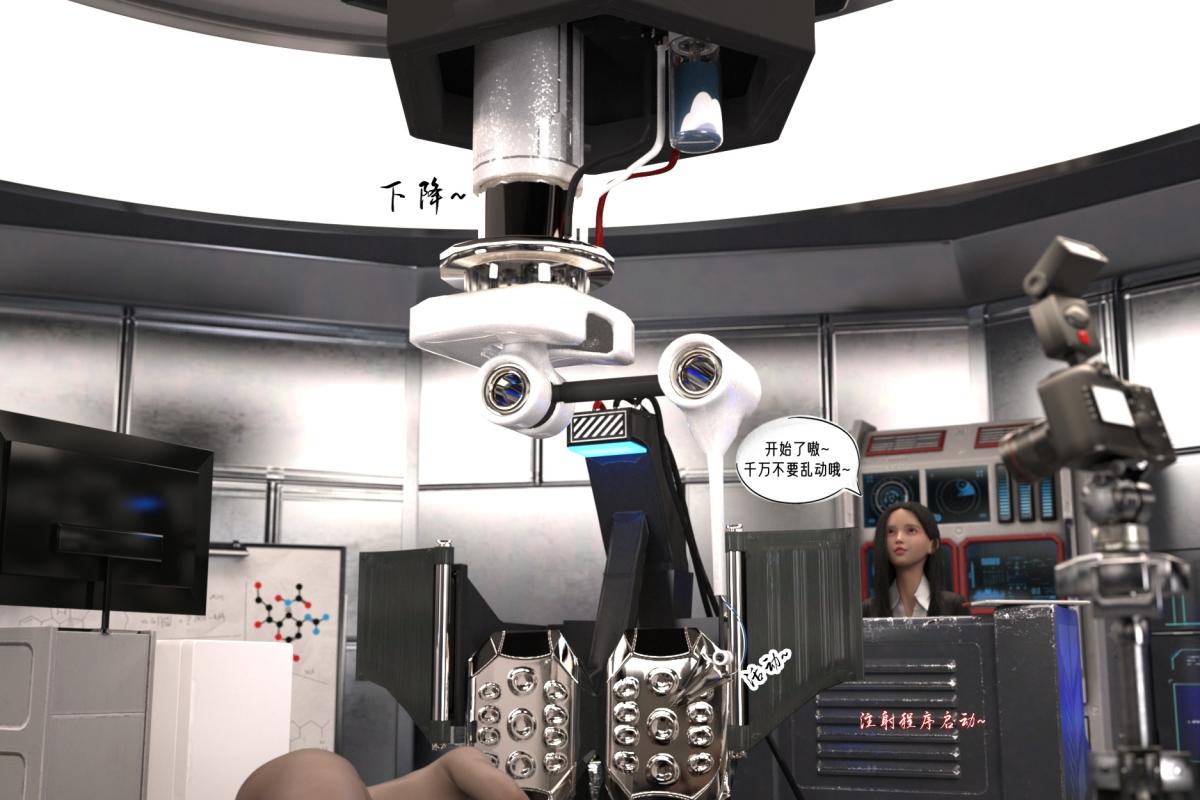 [3D]纳米涂料02-知识就是力量-2