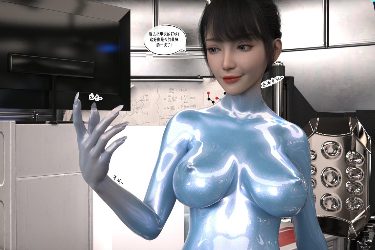 [3D]纳米涂料02-知识就是力量-2