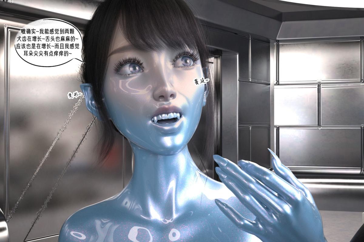 [3D]纳米涂料02-知识就是力量-2