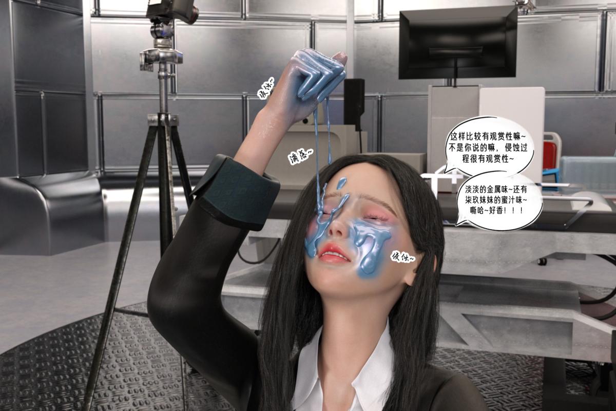 [3D]纳米涂料02-知识就是力量-2