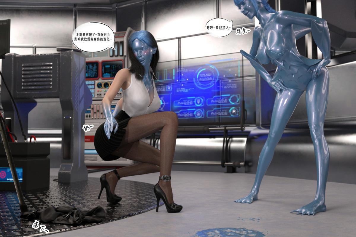 [3D]纳米涂料02-知识就是力量-3