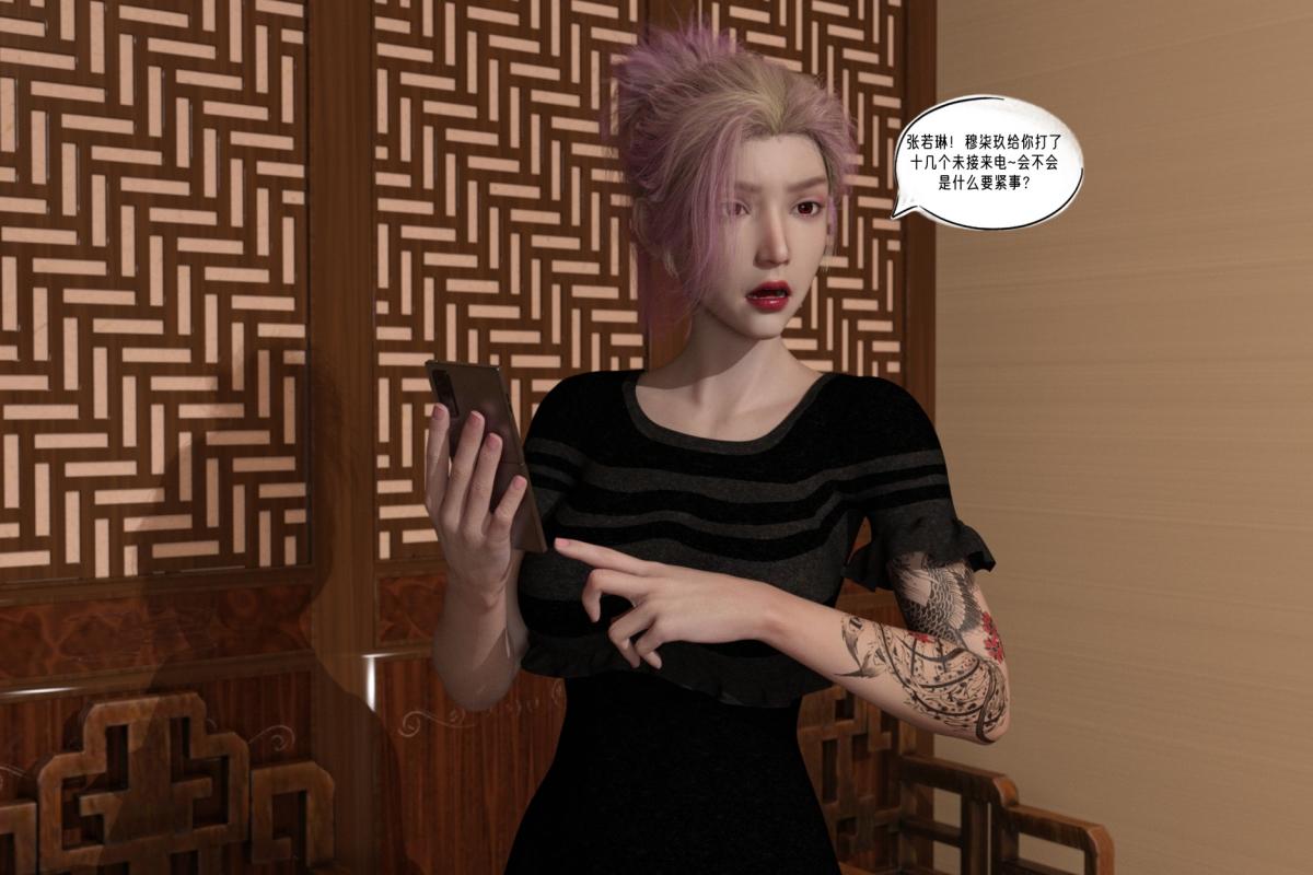 [3D]纳米涂料02-知识就是力量-3