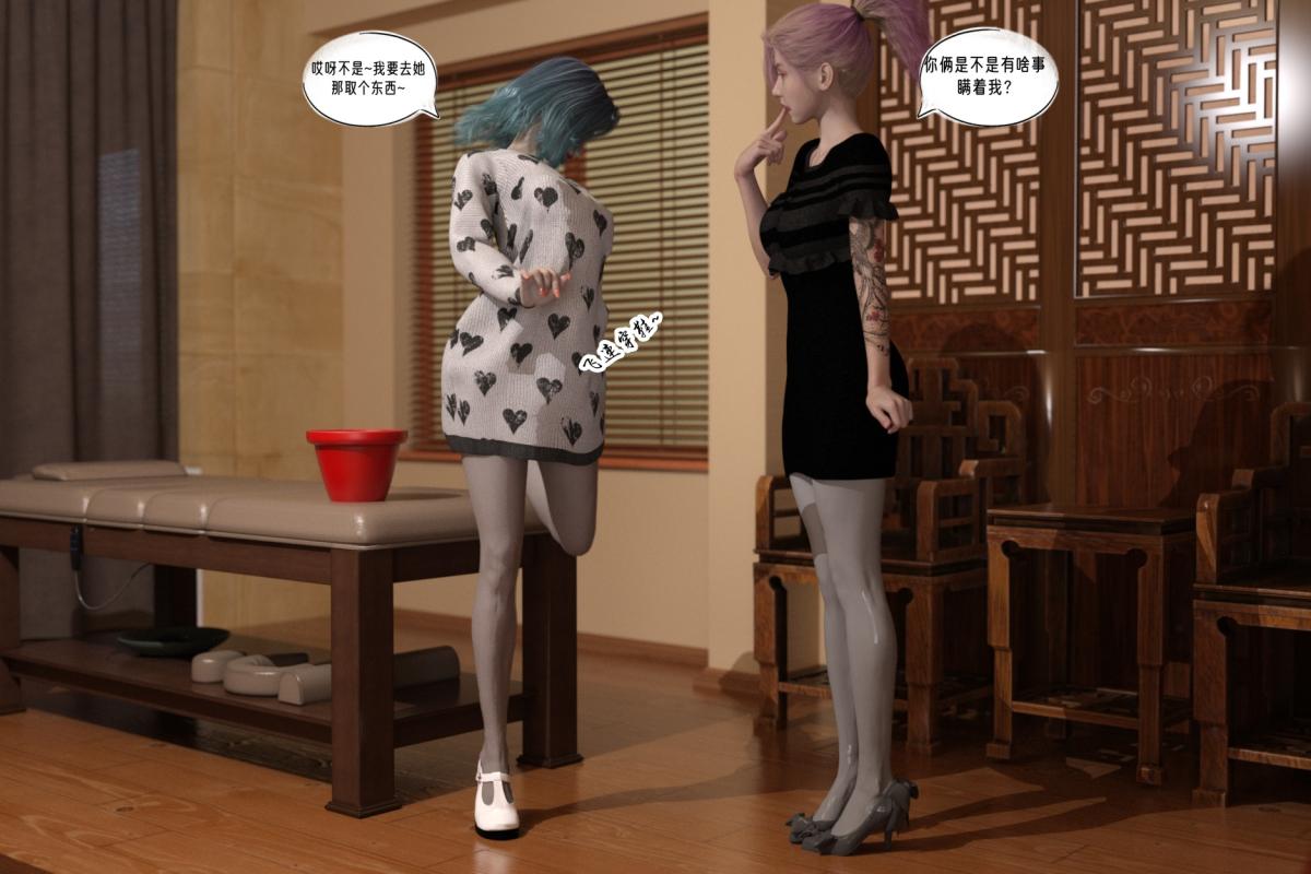 [3D]纳米涂料02-知识就是力量-3