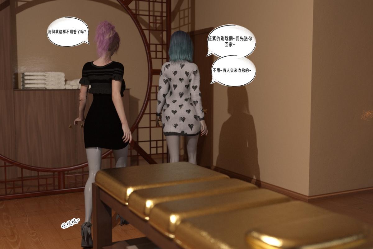 [3D]纳米涂料02-知识就是力量-3