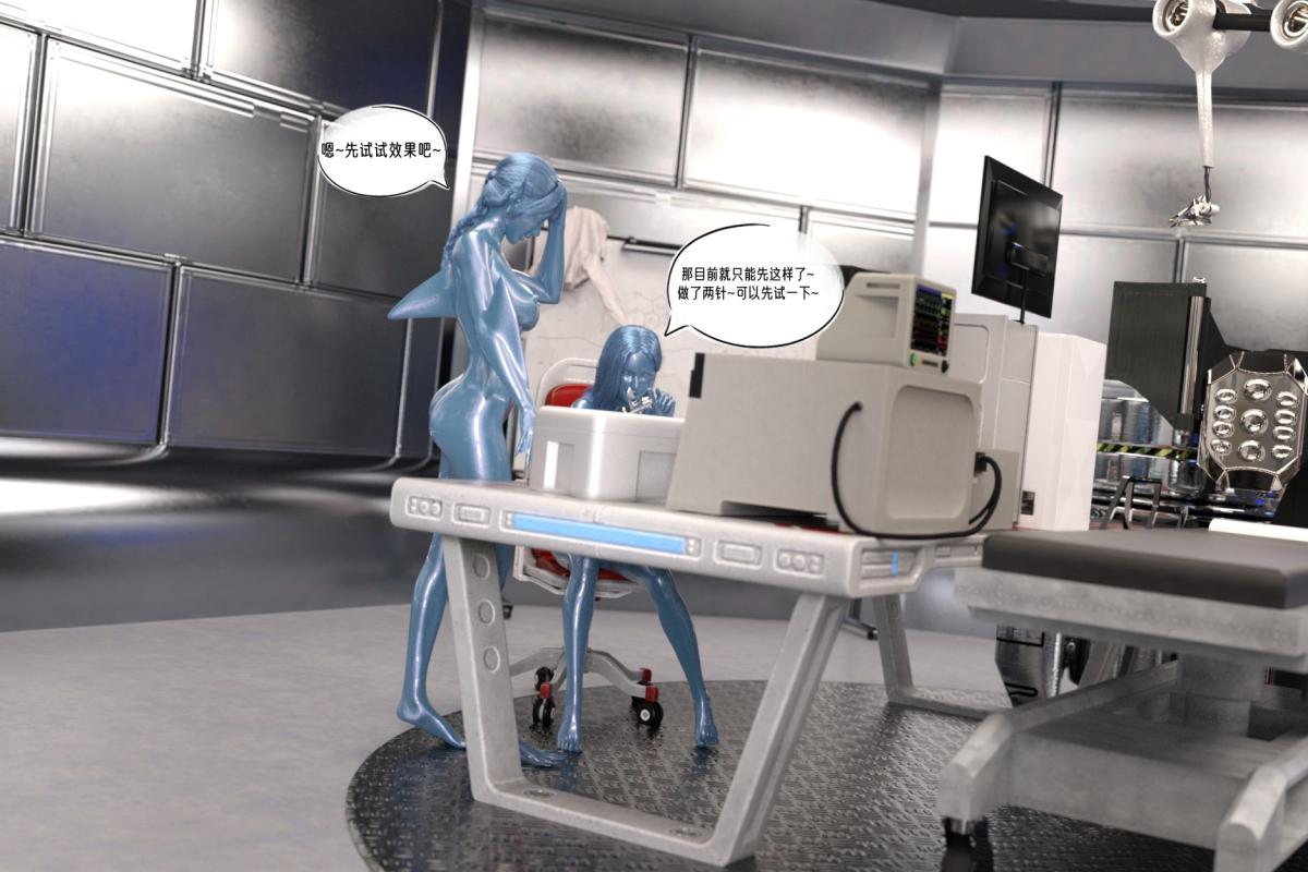 [3D]纳米涂料02-知识就是力量-3