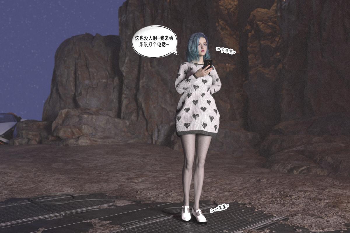 [3D]纳米涂料02-知识就是力量-3